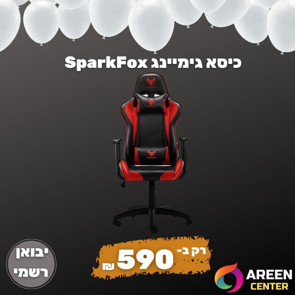 כיסא גיימינג SPARKFOX בצבע אדום