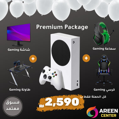 חבילת סופר סילבר XBOX